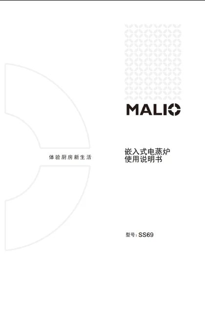 malio 玛尼欧SS69